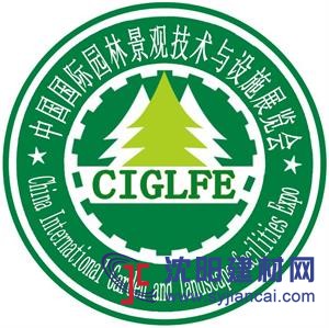 2018北京園林景觀展覽會（園林展）