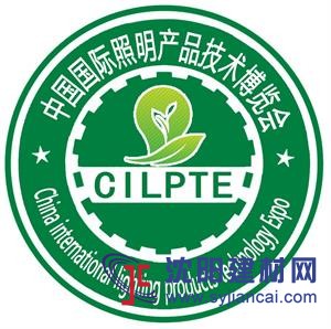 2018北京LED照明產品博覽會