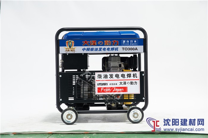 250A柴油發電電焊機一體機