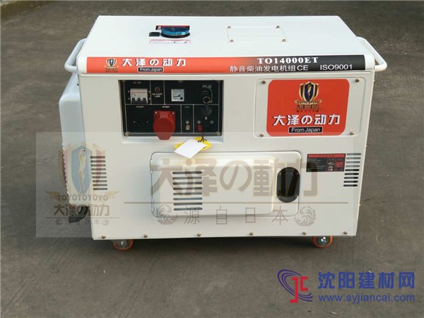單相車載12千瓦靜音柴油發電機
