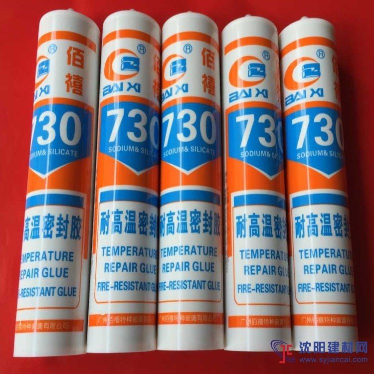 730耐高溫密封膠