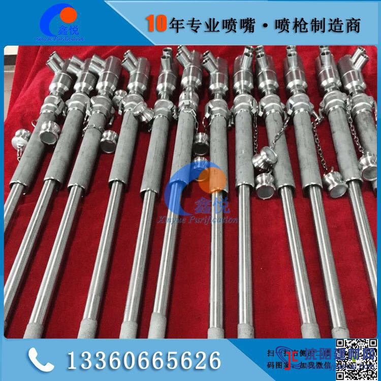 廣東脫硝專用噴槍生產廠家_東莞脫硫除塵脫硝噴槍定做