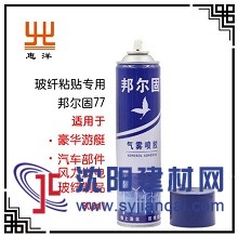 浙江橡塑保溫材料膠水批發【惠洋】
