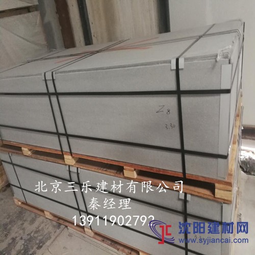 北京三樂美巖板生產廠家