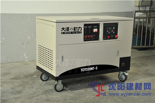20kw全自動汽油發電機廠家