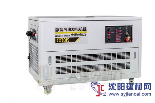 15kw靜音汽油發電機廠家