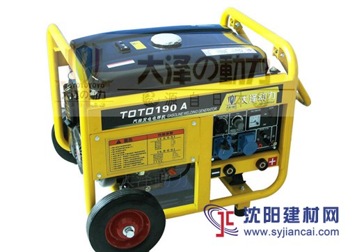 250A汽油發電焊機價格