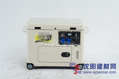 小型3kw柴油發電機價格