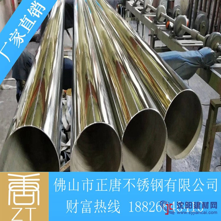 圓管，不銹鋼圓管，304不銹鋼圓管，佛山不銹鋼圓管