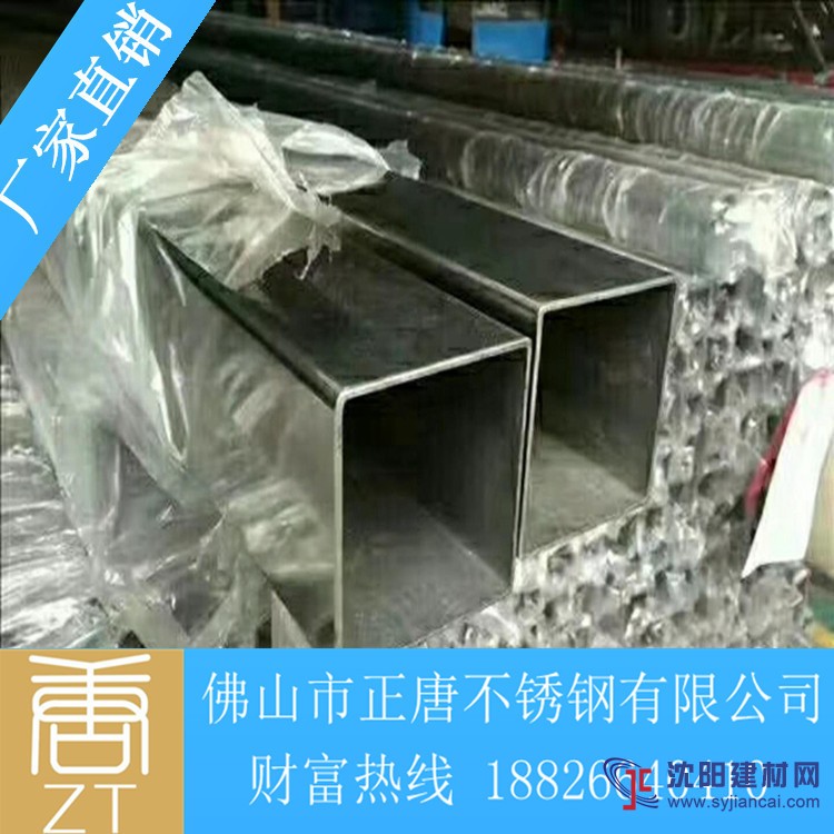 方管，不銹鋼方管，304不銹鋼方管，佛山不銹鋼方管