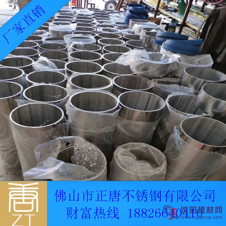 焊管，不銹鋼焊管，304不銹鋼焊管，佛山不銹鋼焊管