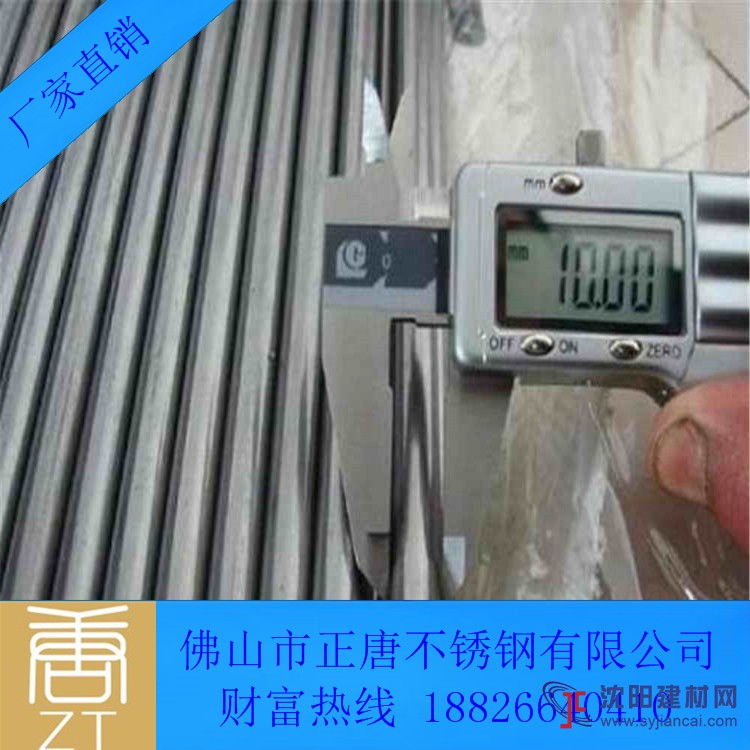 不銹鋼精密管