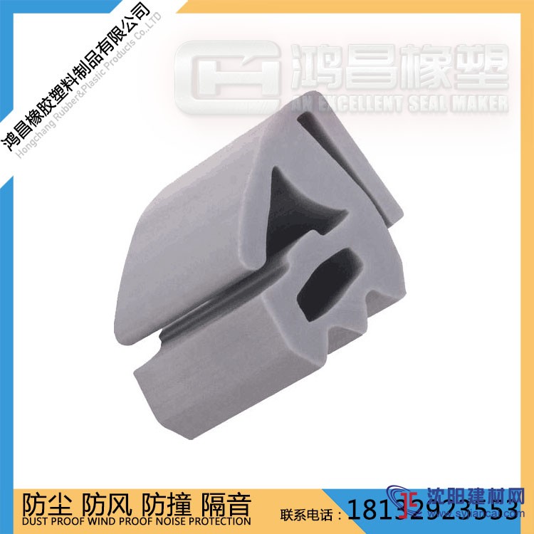 硅膠密實(shí)密封條