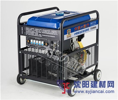 280A柴油發電電焊機