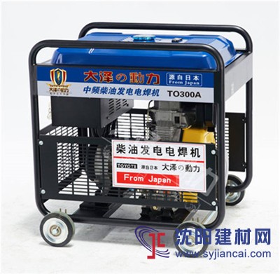 300A柴油發電電焊機