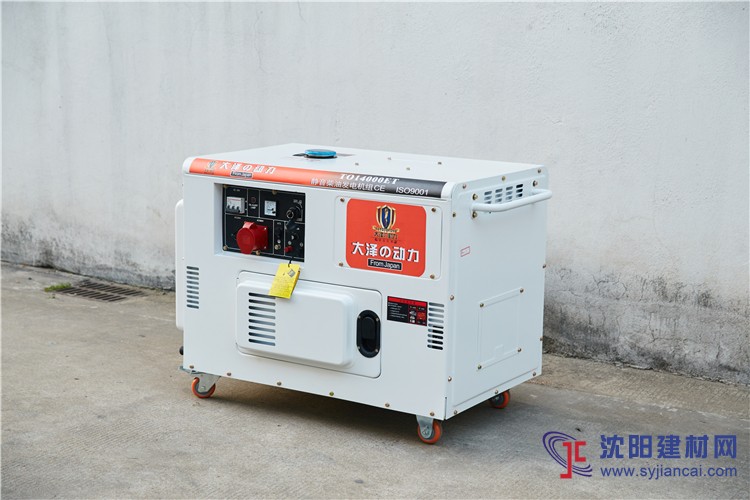 10千瓦靜音柴油發電機廠家