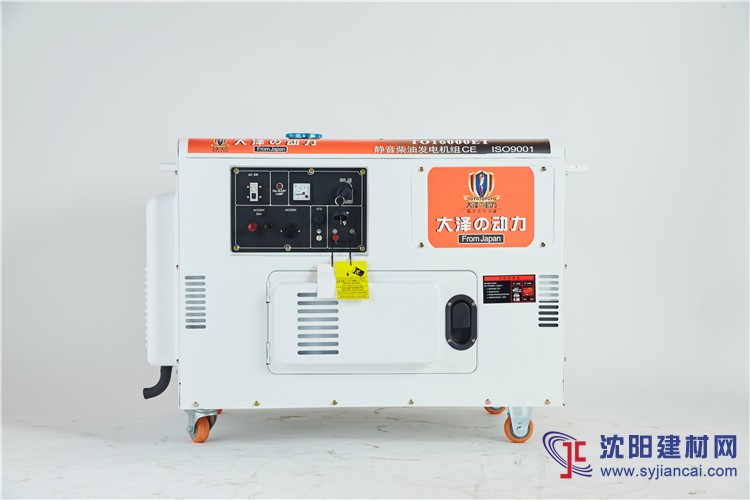 車載12kw靜音柴油發電機