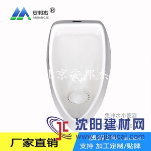 遼寧省免沖水小便器生產廠家