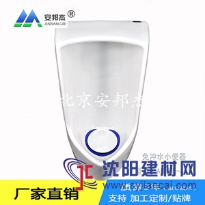 免沖水小便器的價(jià)格|免沖水小便器使用方法