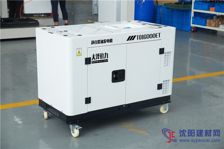 三相12千瓦柴油發電機,TO16000ET