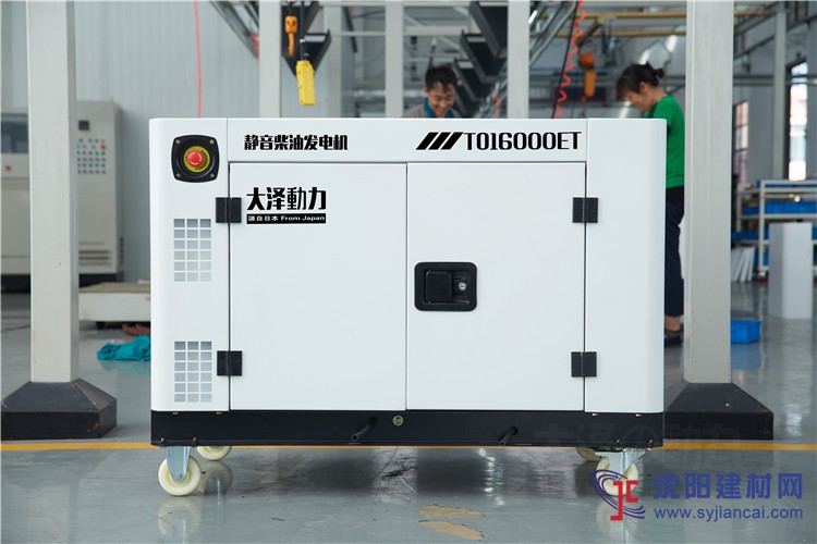 12千瓦低噪音柴油發電機組