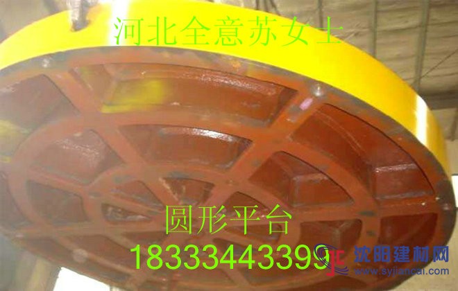 圓形平臺,鑄鐵圓形平臺的材料及處理