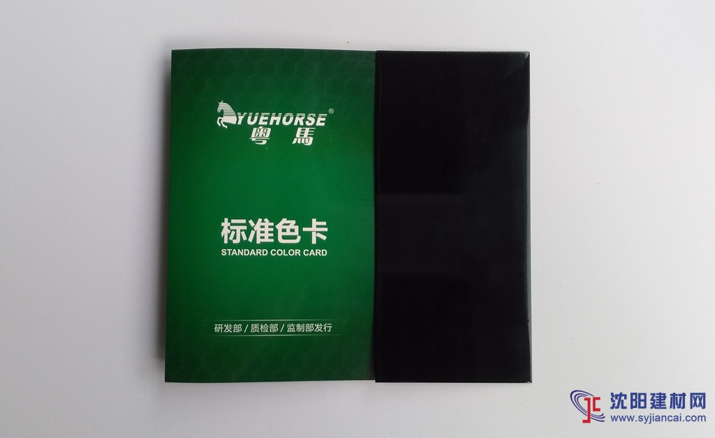 長期供應水性工業漆_粵馬水性丙烯酸底面合一防護漆