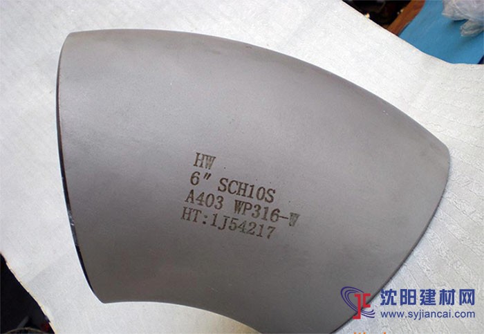 45度304不銹鋼長(zhǎng)半徑無(wú)縫彎頭