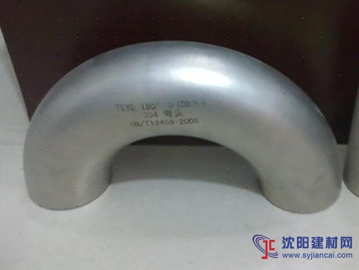 180度短半徑無縫彎頭，304不銹鋼無縫彎頭廠家