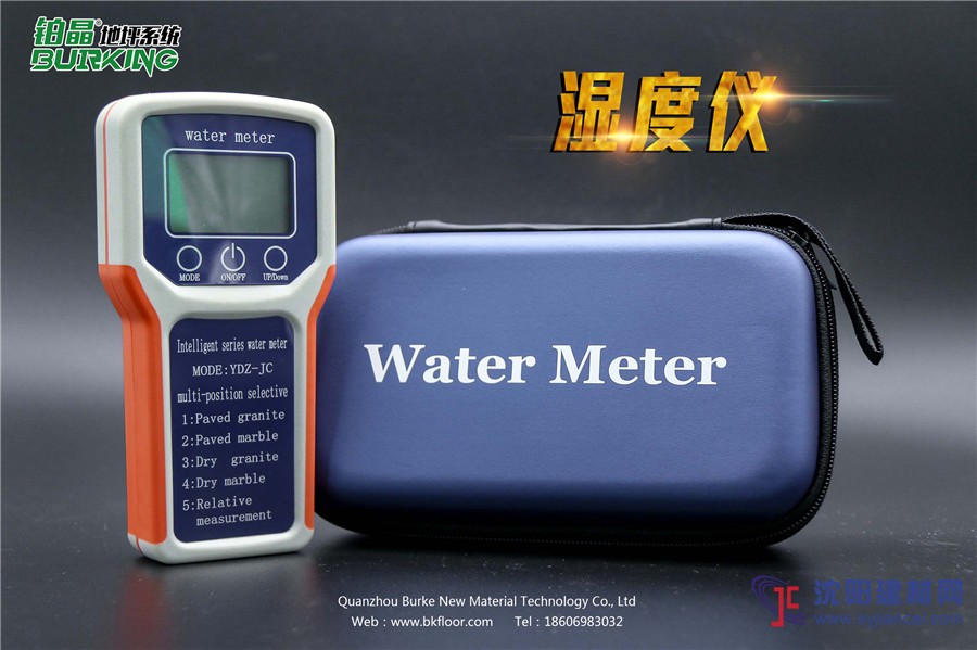 鉑晶地坪系統(tǒng)推薦檢測工具濕度儀