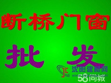 長沙陽光房花園陽光房設計別墅陽光房全國招商