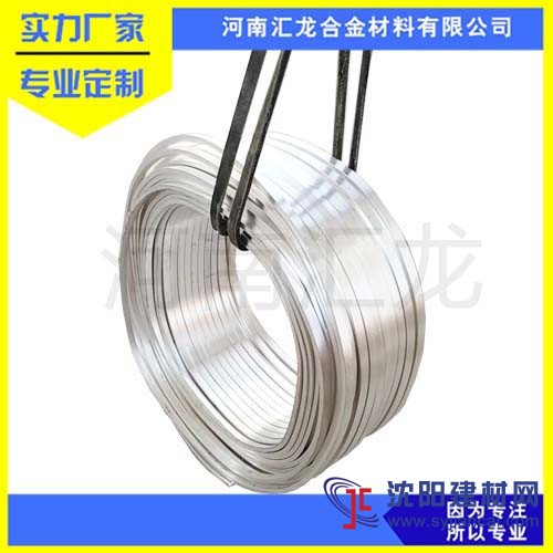 匯龍銷售優(yōu)質(zhì)陰極保護工程專用帶狀鎂陽極，鎂帶狀犧牲