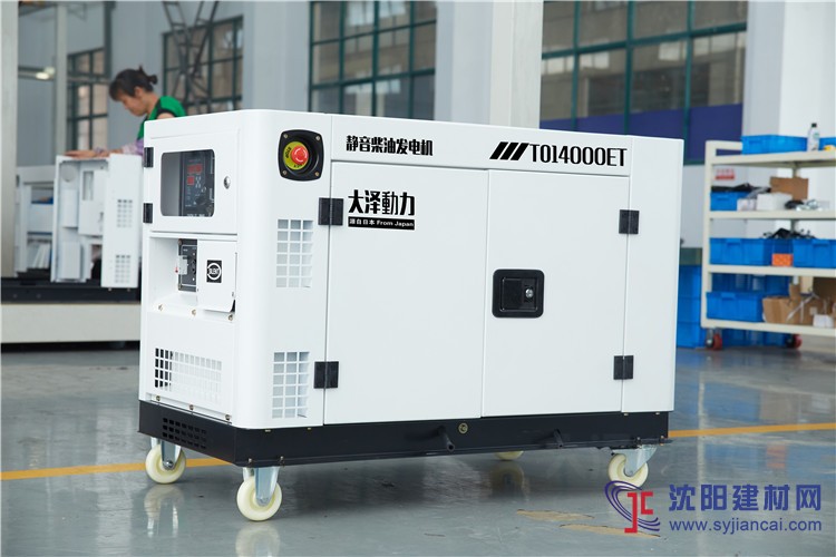 招投標用15kw柴油發(fā)電機