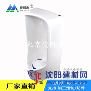 移動衛生間節水型無水小便器