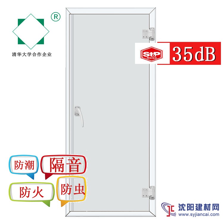 工廠鋼制隔聲門