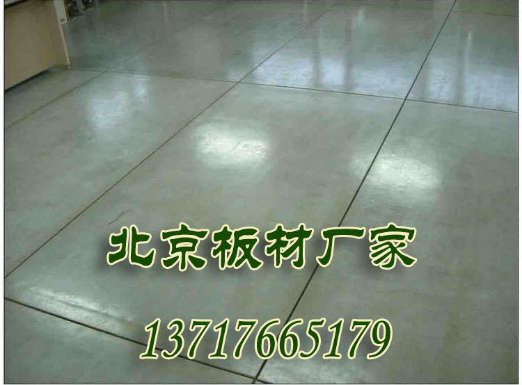 北京信誠恒富建材有限公司