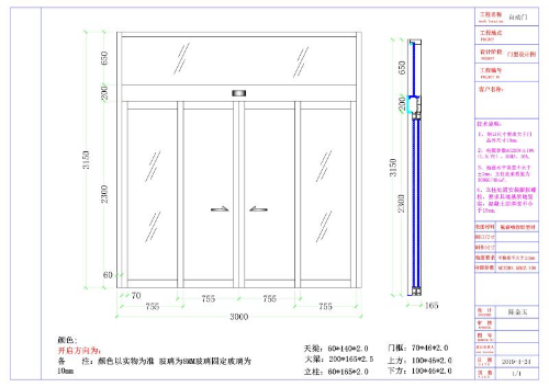 VETEX自動門  VETEX感應門