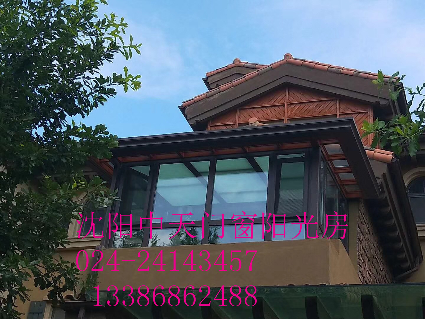 沈北龍湖別墅陽(yáng)光中天門(mén)窗陽(yáng)光房