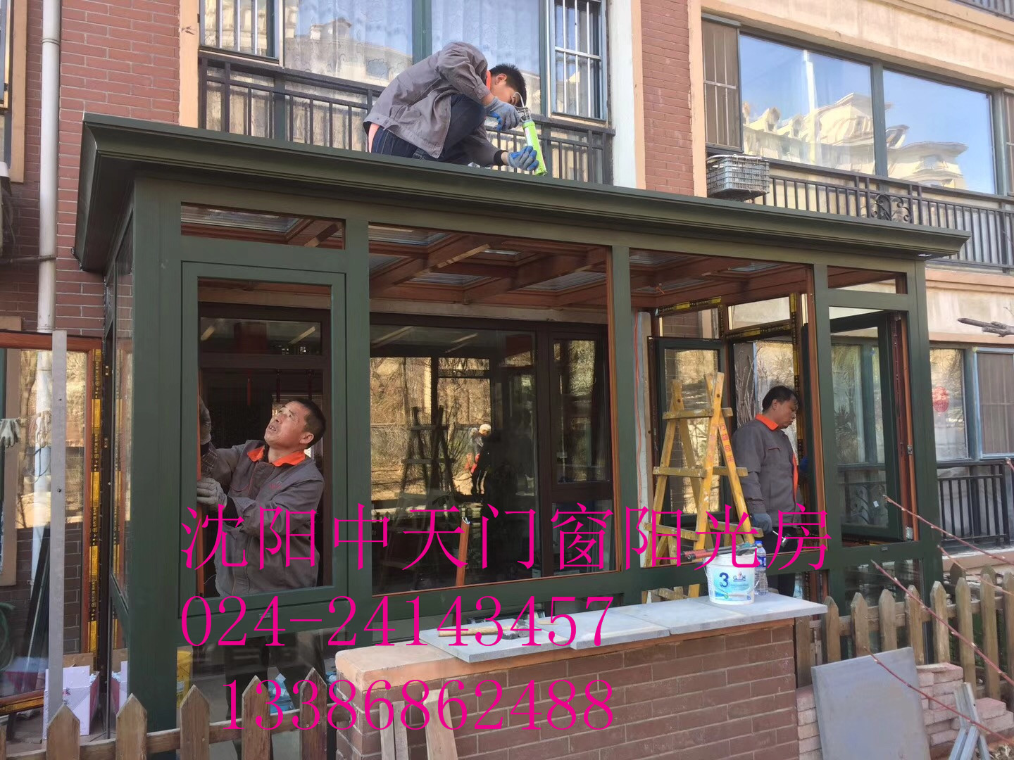 本溪中天門窗鋁包木窗工程實例