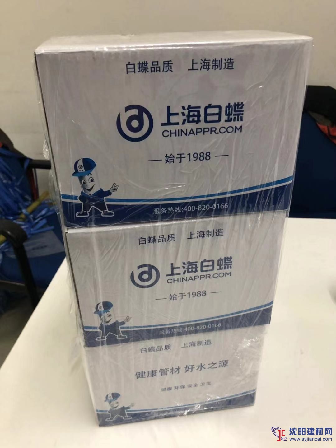 國內(nèi)ppr水管十大知名品牌 中國水管前十名廠家