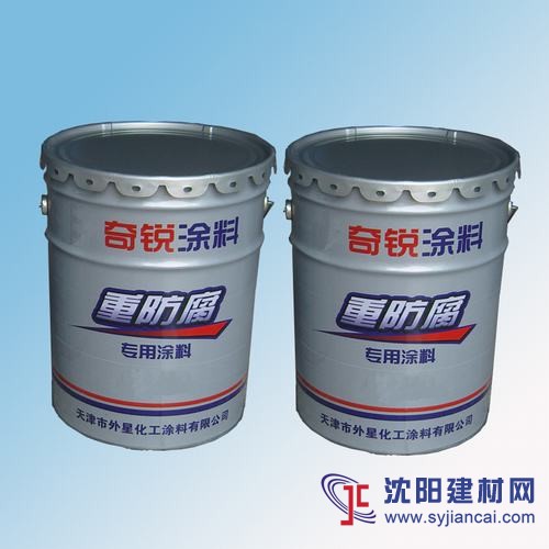 北京油漆   環氧防水涂料  環氧防水涂料