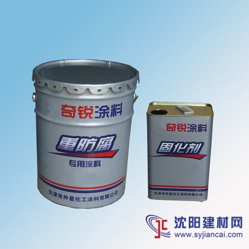 有機硅耐高溫漆