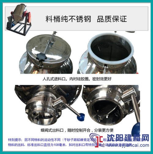 化妝品粉末攪拌機(jī) 臥式玉米粉咖啡粉混合機(jī)