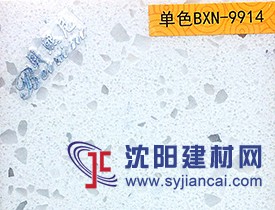 現貨貝熙尼石英石臺面板材