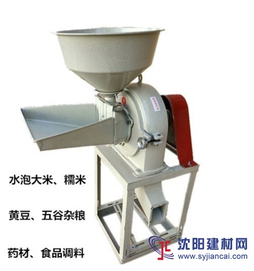 齒爪式粉碎機(jī) 五谷雜糧粉碎機(jī) 食品粉碎機(jī)