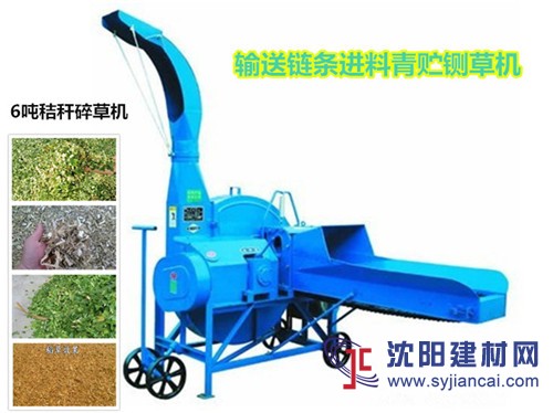 輸送帶進(jìn)料鍘草機(jī) 干濕兩用鍘草機(jī) 玉米桿鍘草機(jī)