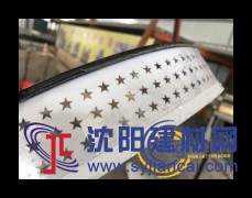 發光字邊條