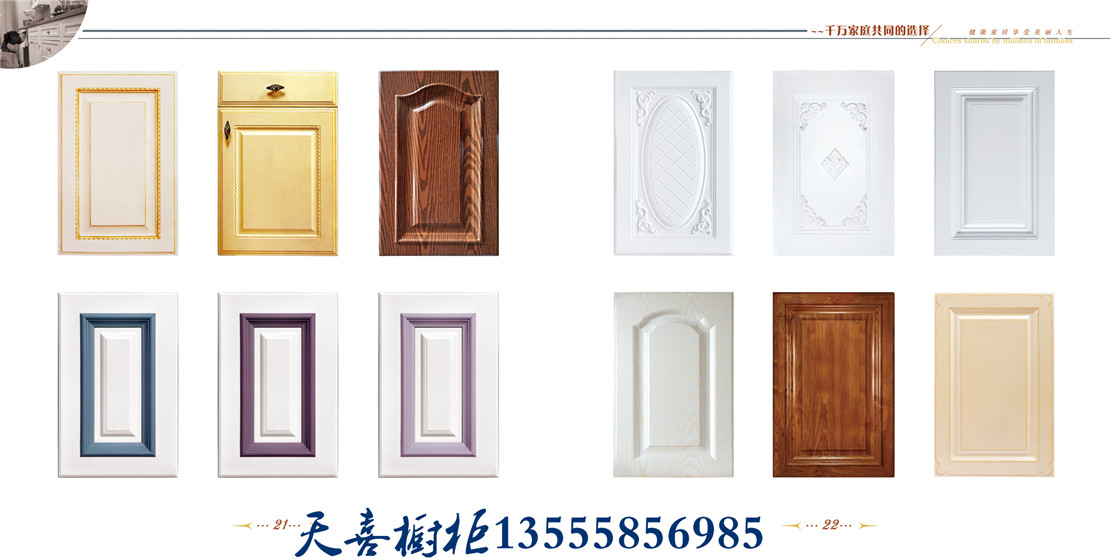 沈陽(yáng)櫥柜價(jià)格廠家，門(mén)板廠家