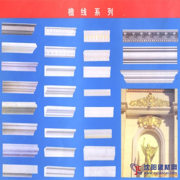 GRC檐口線腳批發(fā)大全/檐口線腳外墻構(gòu)件設(shè)計(jì)圖