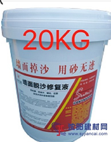 陜西搓沙墻抹灰砂漿墻面掉砂處理劑砂無(wú)跡哪里有賣(mài)